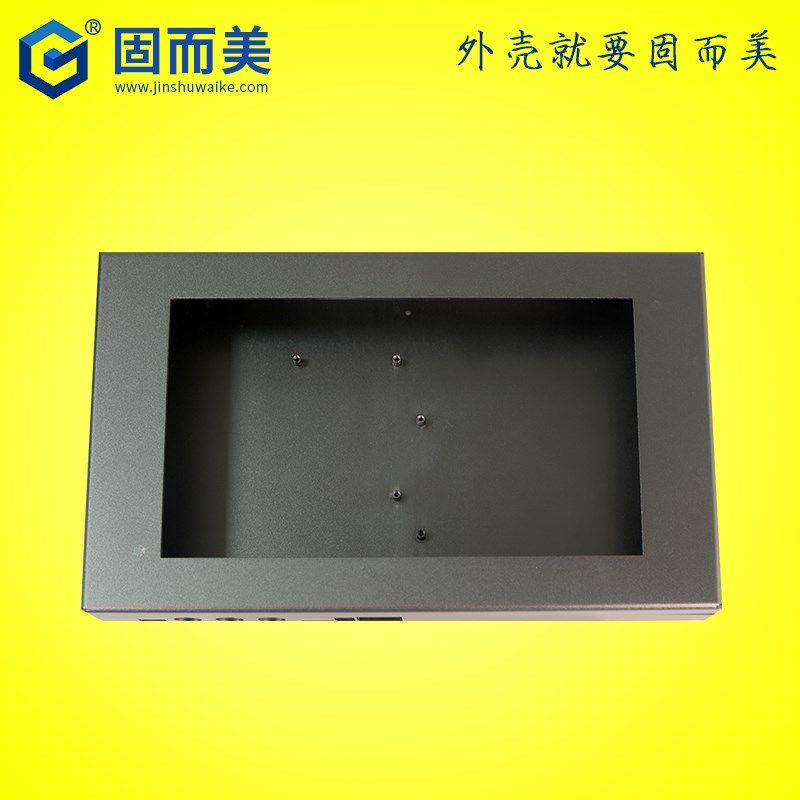 液晶屏显示器外壳定制钣金外壳网关外壳便携屏外壳定做路由器外壳