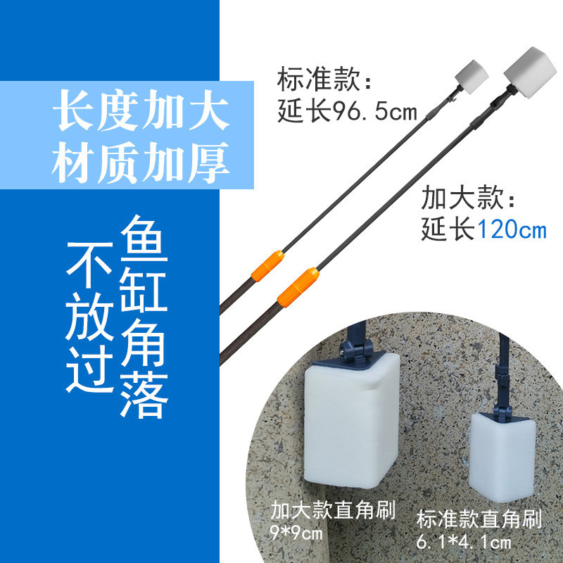鱼缸刷子五合一长柄无死角清洗神器伸缩清洁刷水族箱刮藻刀大号擦