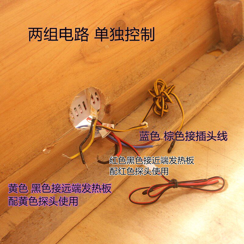 帆海云1600w语音声控智能恒温电火箱电火桶暖脚器调温开关配件