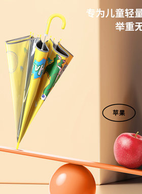 新品加固儿童雨伞女孩男童幼儿园安全伞小学生轻便手动天窗太阳伞