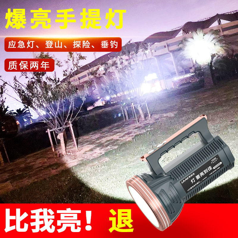 雪量手提灯818激光灯珠超亮多功能长续航TYPC探照灯充电强光超亮