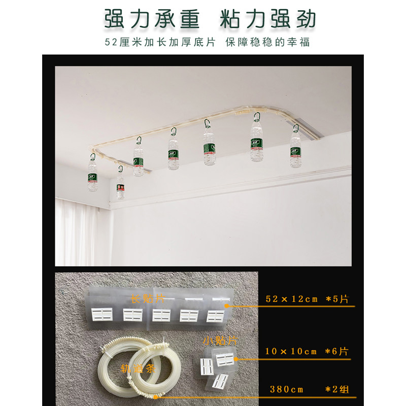 大学生宿舍天花板到顶滑轨床帘强遮光寝室上铺粘贴u型双轨道蚊帐