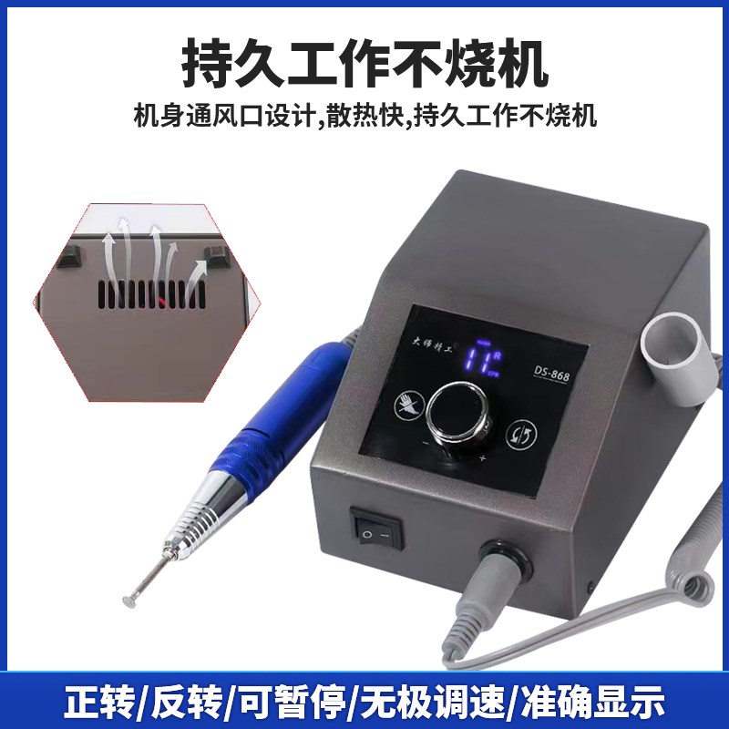 大师精工打磨机工业级风磨笔小型高速手机芯片玉石雕刻磨抛光机
