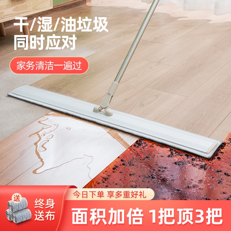 免手洗拖把铝合金平板拖把大拖布懒人家用木地板长地拖一拖酒店净