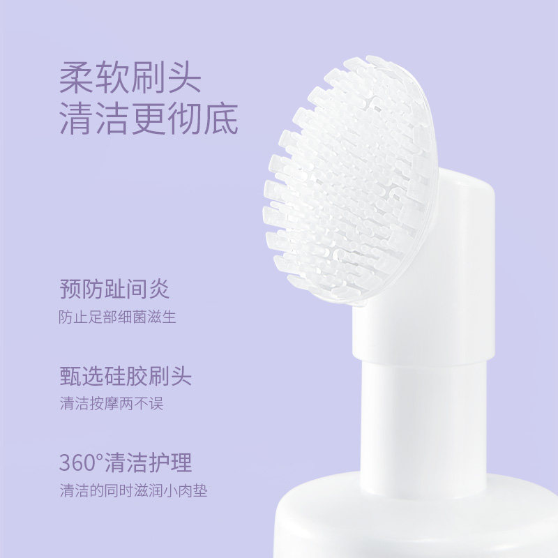 它欢宠物洁足泡沫猫咪狗狗洗脚擦脚神器干裂小狗爪子免洗清洁护理