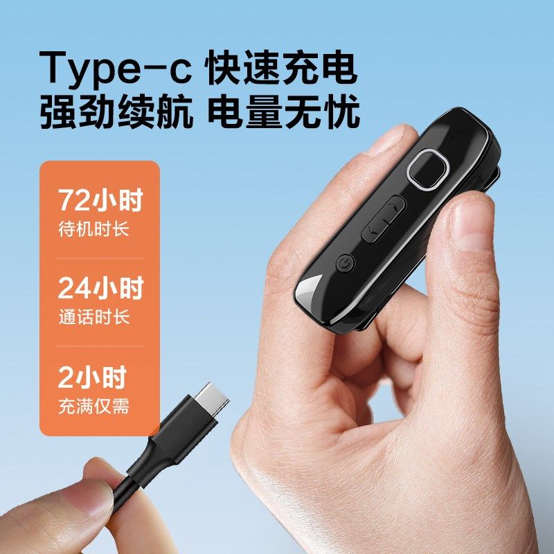 匠克领夹式对讲小机小型迷你酒店饭店用机对讲插卡户外机1000公里