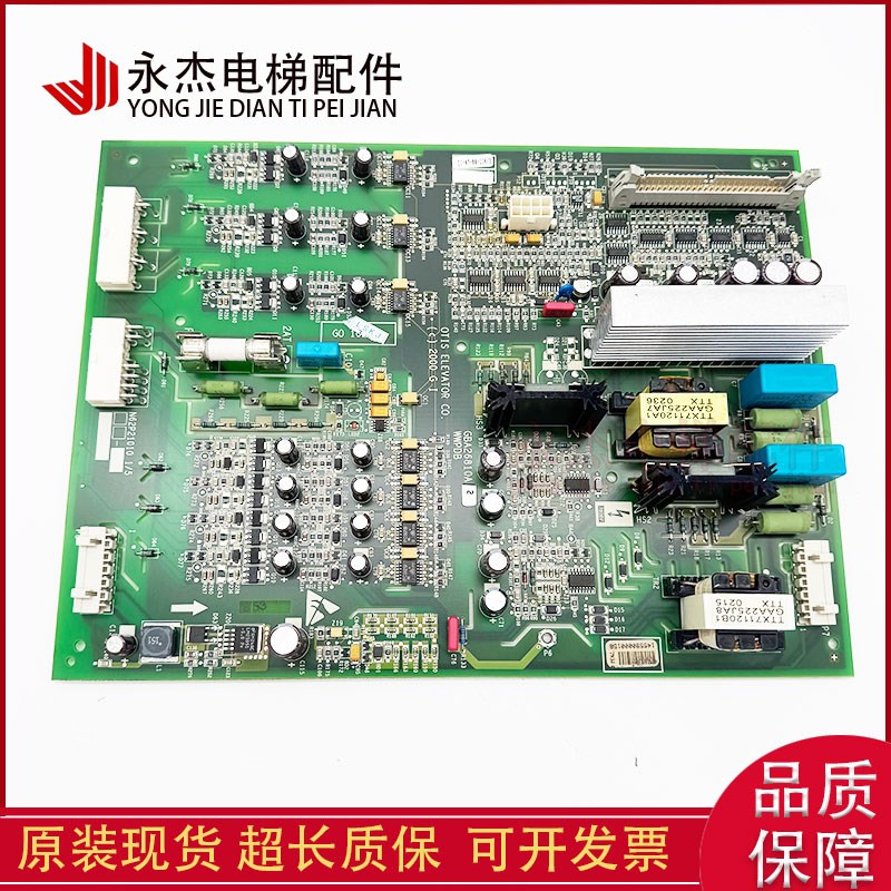 原装奥的斯电梯WWPB-2 GAA26810C2 C1 驱动板WWPDB GBA26810A1 A2
