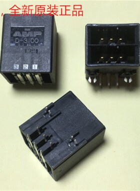 AMP泰科 D-3100 1-178137-2 双层XX弯脚插座 当天发货