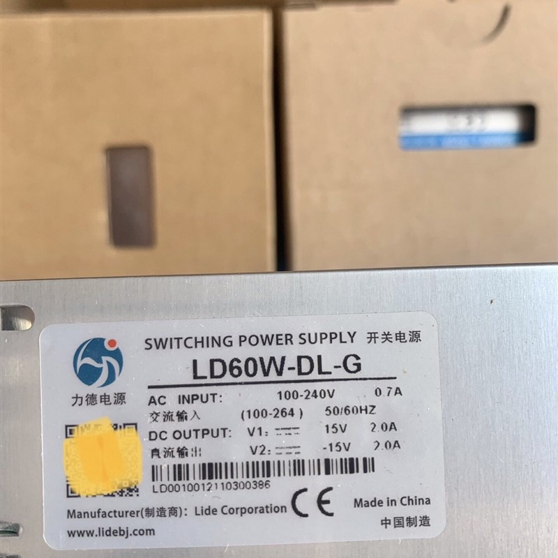 力德电源LD60W-DL-G输入100-240V双输出+15V2A -15V2A振镜衡孚