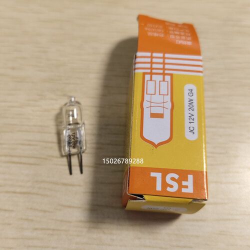 FSL 12V20V灯珠卤钨灯JC12V20WG4二针插泡小电珠电子变压器20-105