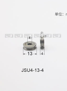 3D打印机挤出机配件 U型槽导轮滑轮轴承 U604ZZ 604UU 4*13*4钢丝