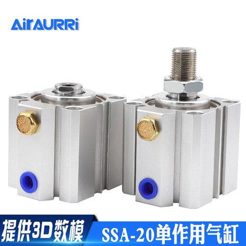 AIRAURRI 单作用气缸SSA20-5 10 15 20 25 30 40 50