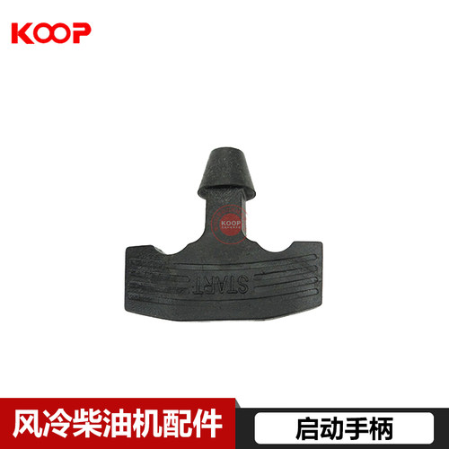 凯马KAMA常柴科普风冷柴油机配件170F173F178F186FA188F启动手柄