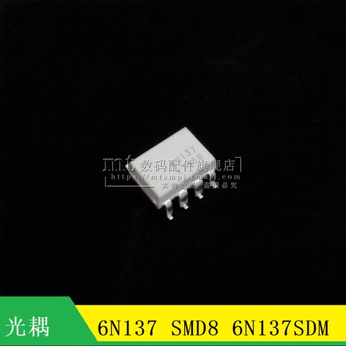 【MT】6N137 6N137SDM SOP8 贴片SMT8 白色芯片 高速光耦