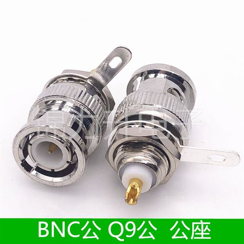 BNC-50JY BNC-JY Q9公头BNC公座子 RF射频同轴连接器固定机壳50欧