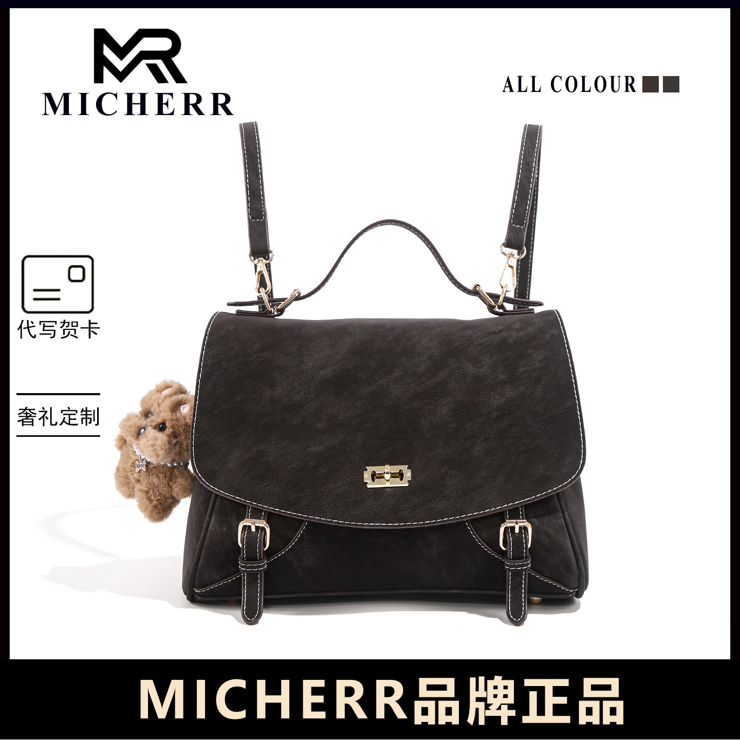 MICHERR米榭尔2026新款美拉德包女双肩包复古磨砂皮通勤旅行背包