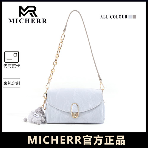 MICHERR正品冰蓝色单肩包女2026新款褶皱肌理锁扣斜挎包链条包