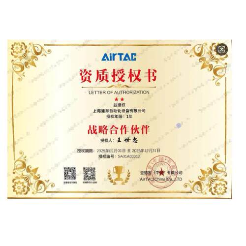 型967号亚德客Air应Tac器现货供标客准气缸SC40X890S阿尔泰气动材
