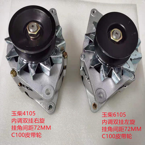 大功率纯铜1500W发电机适配玉柴4105 4108 6M105 6108内调发电机