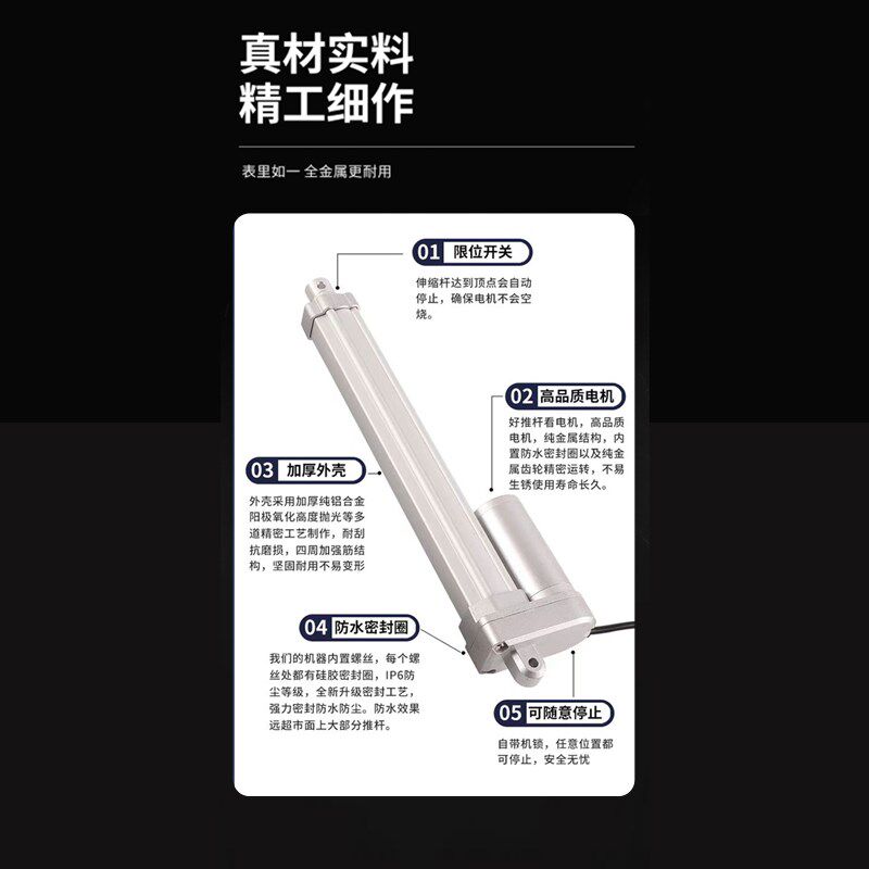 24V c电动小型伸缩推杆大推力防水往复直线电机静音螺旋升降马达
