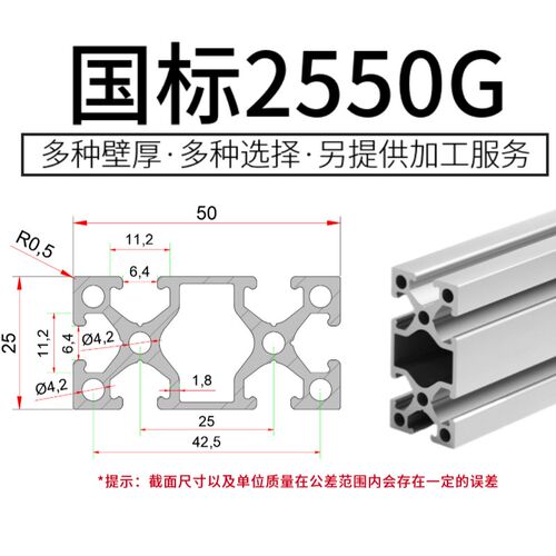 国标2550铝型材 欧标2s5*50工业铝合金流水线框架自动化设备铝支