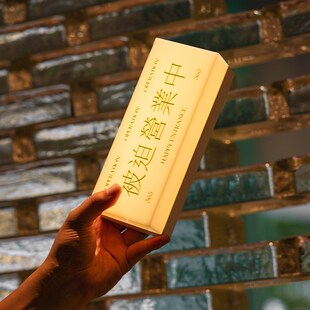日式定制灯牌桌j面氛围台灯亚克力摆摊被迫营业中充电发光电气灯