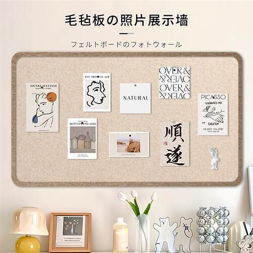 毛毡板免打孔照片墙软木板展示板相簿墙相片墙书桌墙面装饰背景板