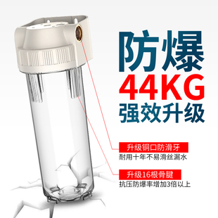钻芯pp棉前置过滤器厨房家用v10寸透明铜口免挂板滤瓶2分4分净水