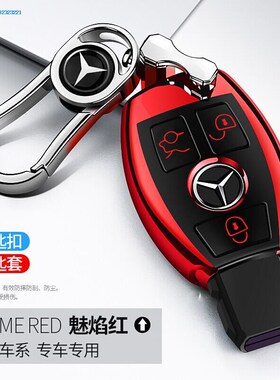 适用于GLE400GL450S350LGLC260GLA200R320CLS32X0钥匙包套壳扣