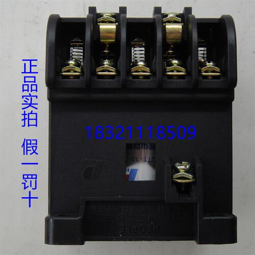 人民电器交流接触器CJT1-5A 10uA 20A 40A CDC10 CJ10 220V 380V