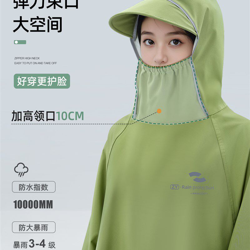 单人电动车雨衣女n式长全身大雨分开式成人外衣男式一体雨披