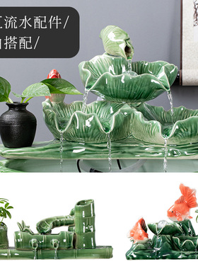 自动流水鱼缸摆件中式风格v室内喷泉瀑布 循环水过滤陶瓷招财鱼盆