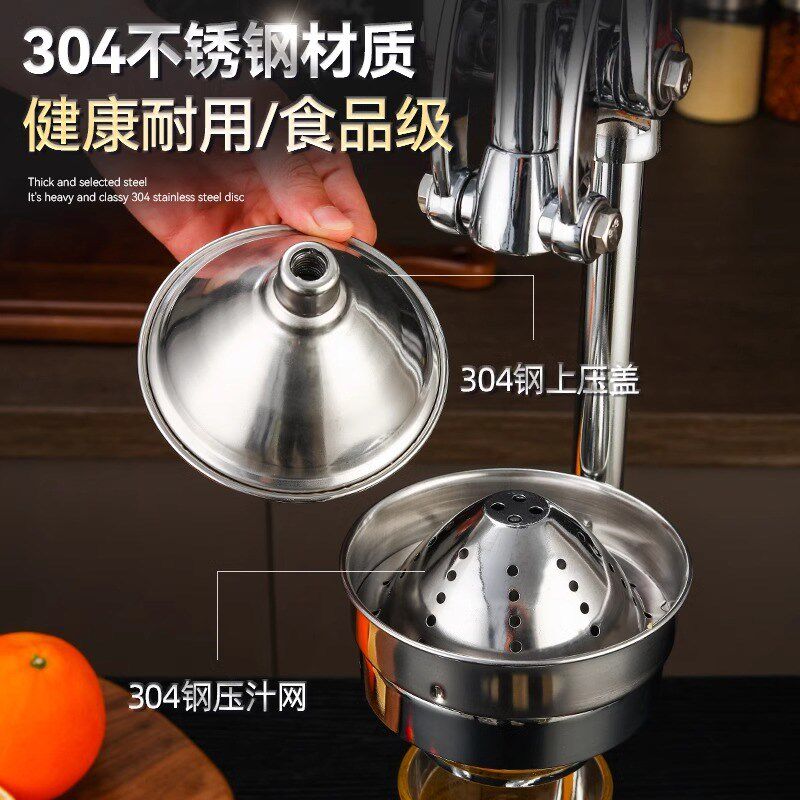 德国高端手动榨汁机省力果汁w商用摆摊鲜榨橙汁手工压榨橙子压汁