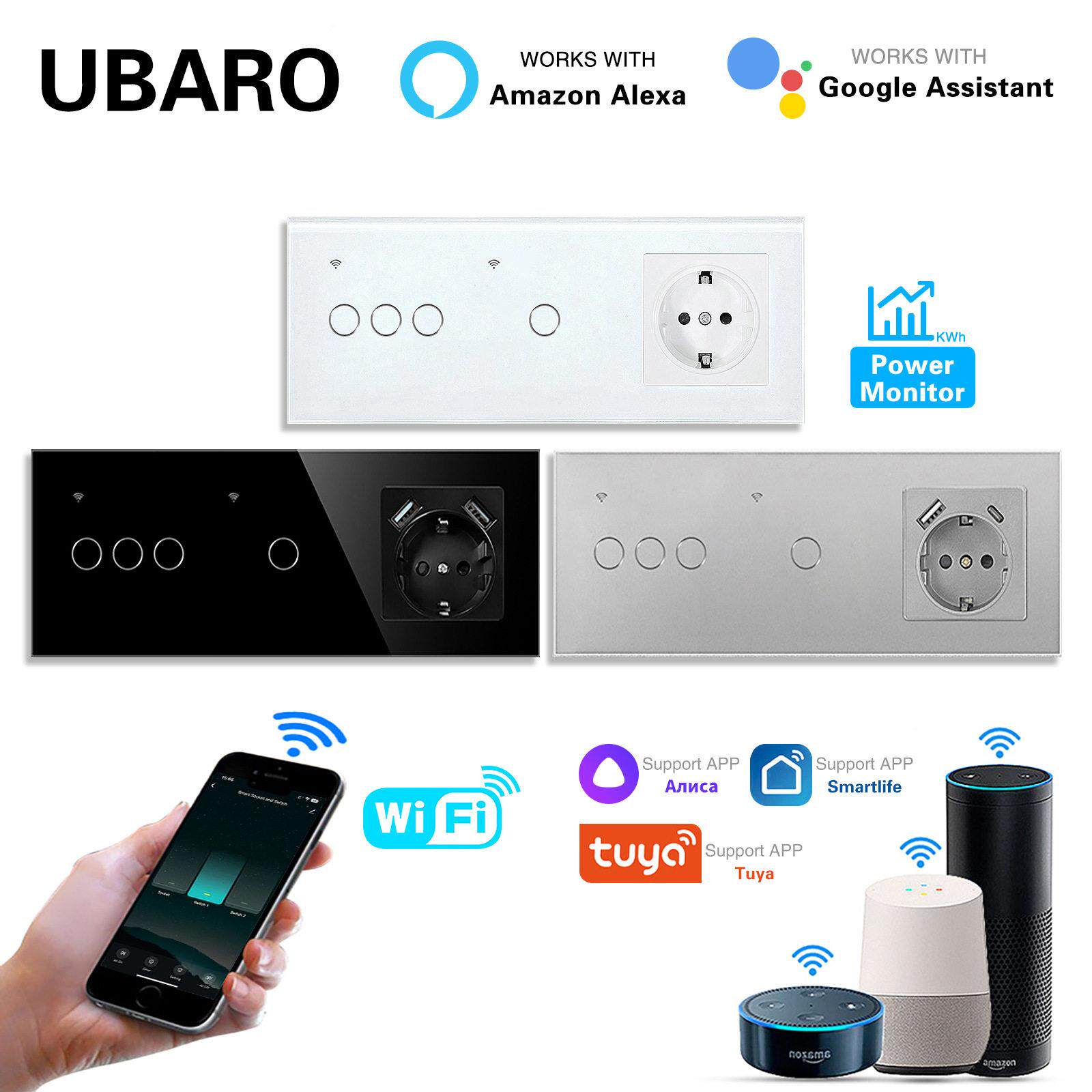 228A型欧标UBARO智能WIF面I双开关插座组合钢化玻璃板语lice音涂