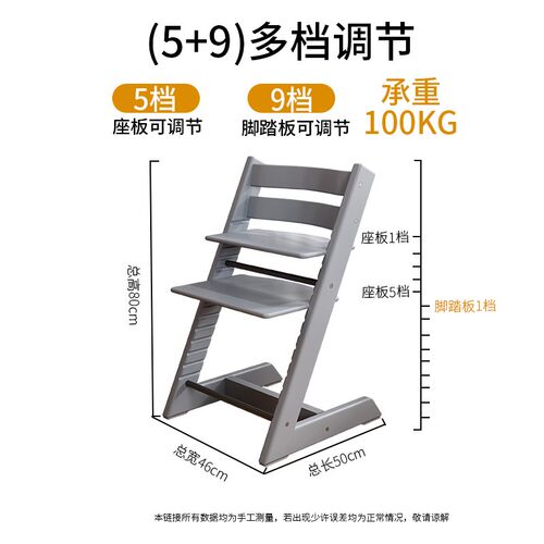 成长椅儿童实木餐椅婴儿吃饭宝宝学坐椅多功能椅子家X用可升降餐