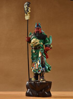 实木雕刻彩绘关公佛像摆件新中式武财神爷家居公司店W铺装饰工艺