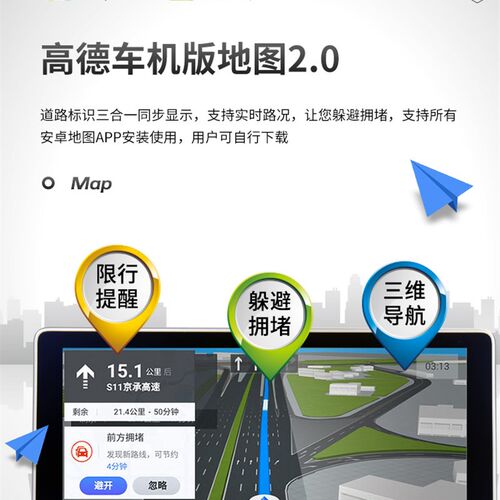 奥迪专用安卓八核车机中控屏 12.3英z寸CarPlay智能导航 支持高通