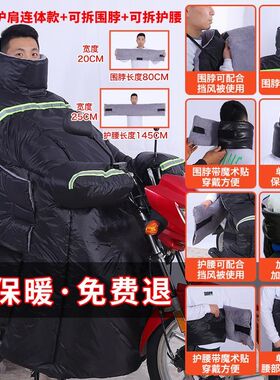 125跨骑摩f托车挡风被冬季加绒加厚加大防水冬天150骑跨式专用厂