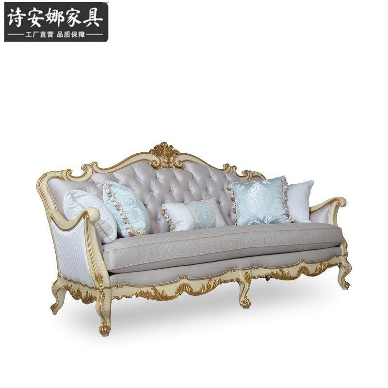 意式维罗18647纳欧式沙发型简欧风格大户布组合沙发艺全屋家具