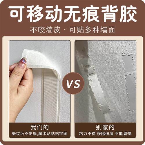 毛毡板照片墙背景板软木板毛毡墙贴展示板拍立得相y片墙免打孔挂