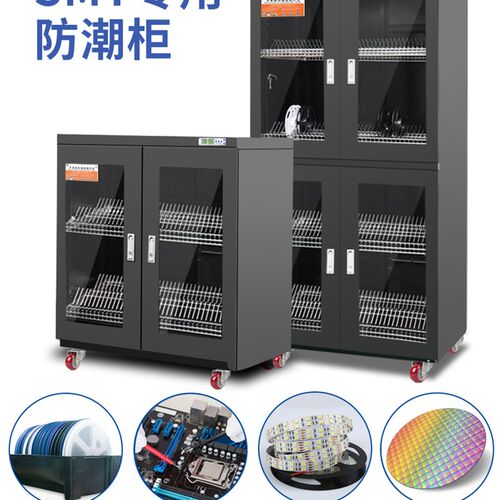 通闰防潮柜元器件除湿o柜干燥箱工业电子防潮箱ic芯片防静电氮气