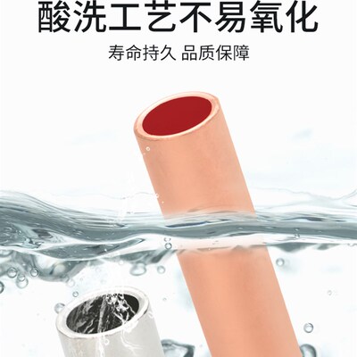 国标A级GT16/35/70q/95/185/240镀锡铜管端子电线缆对连接管直接
