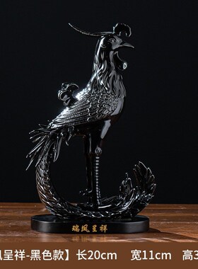 陶瓷凤凰摆件红色吉祥招财玄关家居摆设装饰工Q艺品新婚新居送礼