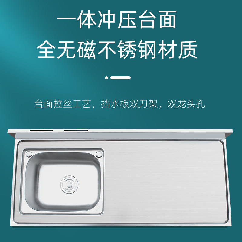 台面一体式不锈钢水槽带支架洗菜盆厨房出租房架子柜.水池置物架