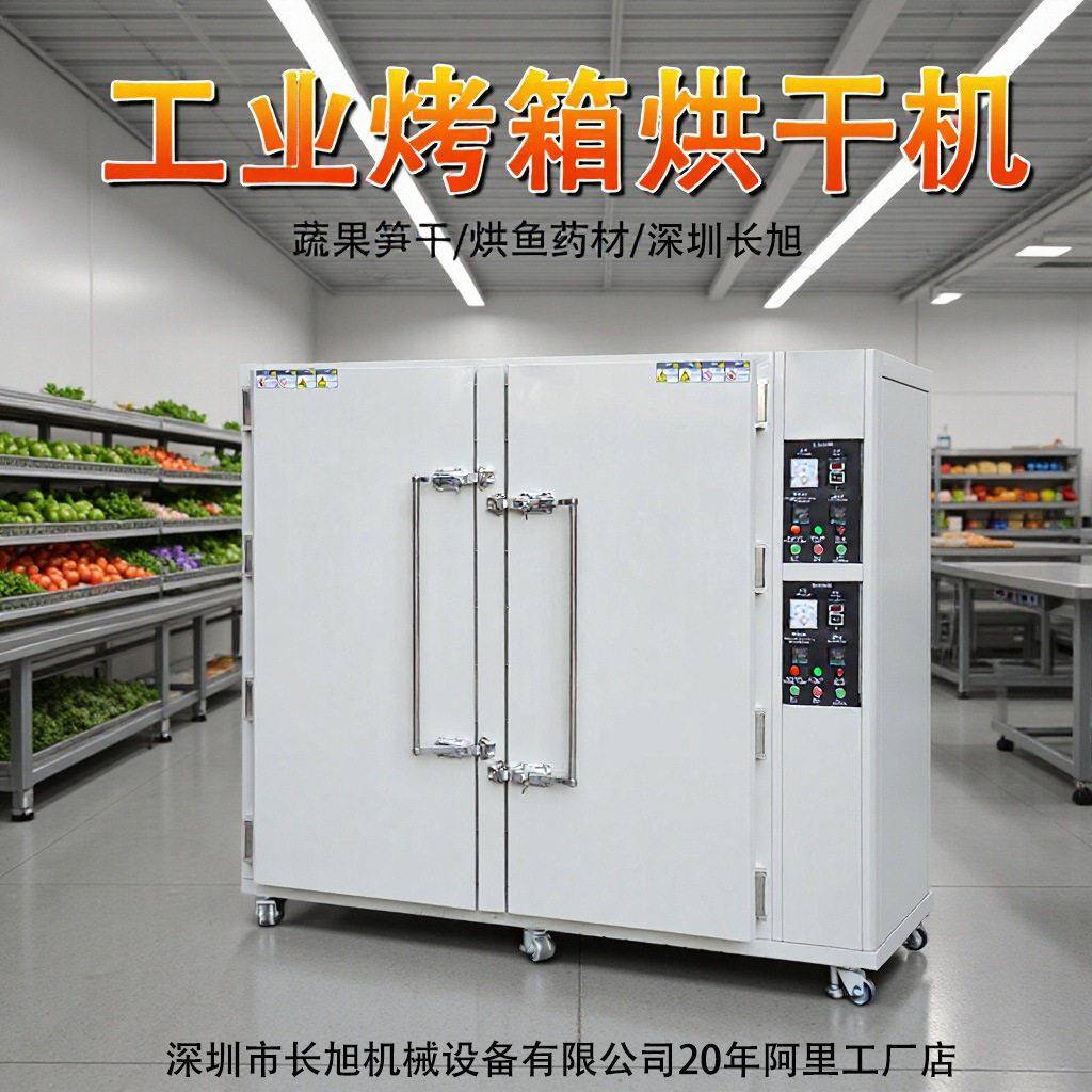 温工业用烤箱恒温干燥烘箱实验室大小型热风循环工业烤箱