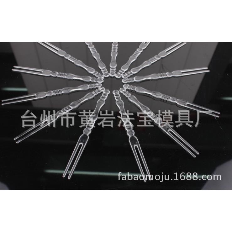 透明竹节叉水果叉水果针酒店酒吧ktv用一次性水果签模具定制注塑