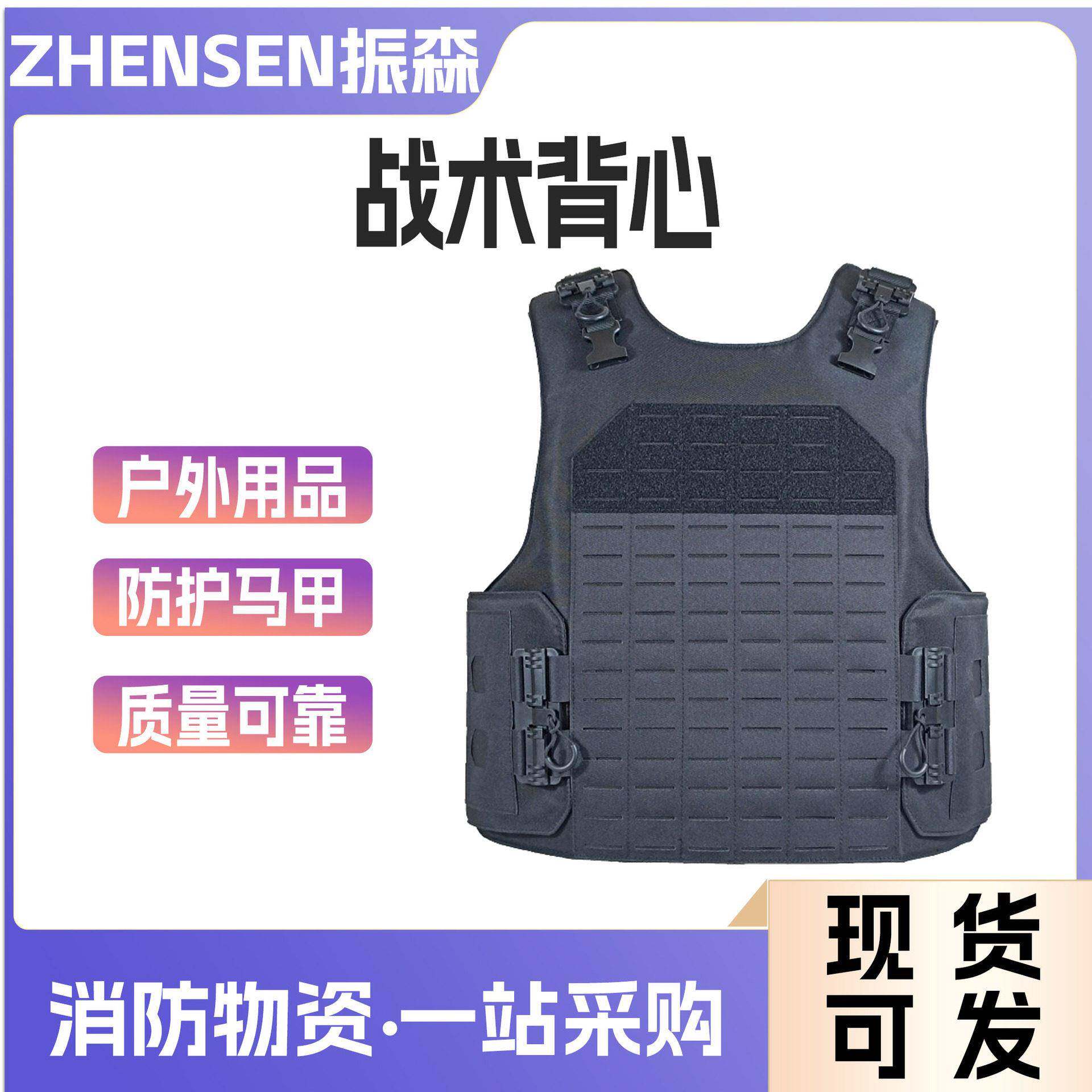 激光切割快拆战术背心户外多功能运动防刺防弹衣防护作战马甲