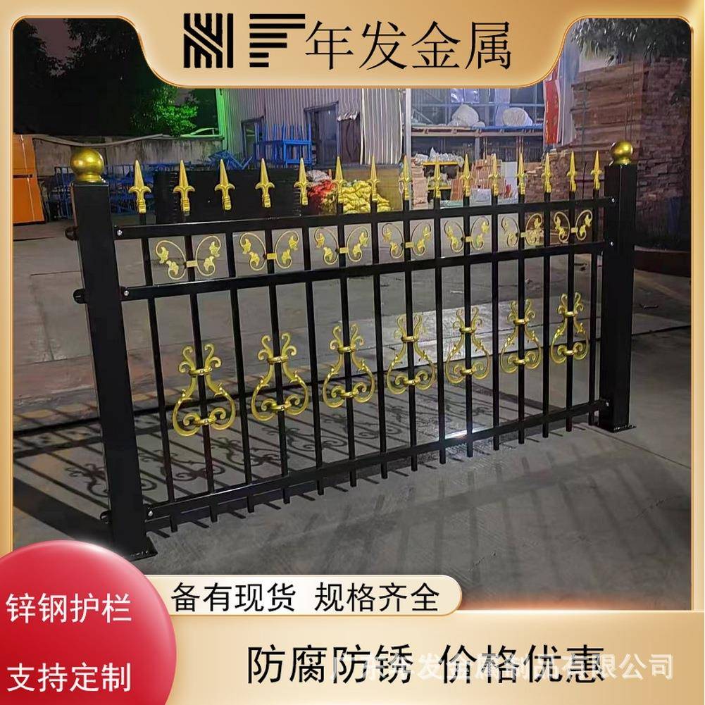 锌钢围墙护栏金色枪尖个性化学校围栏防攀爬铁艺隔离栏杆