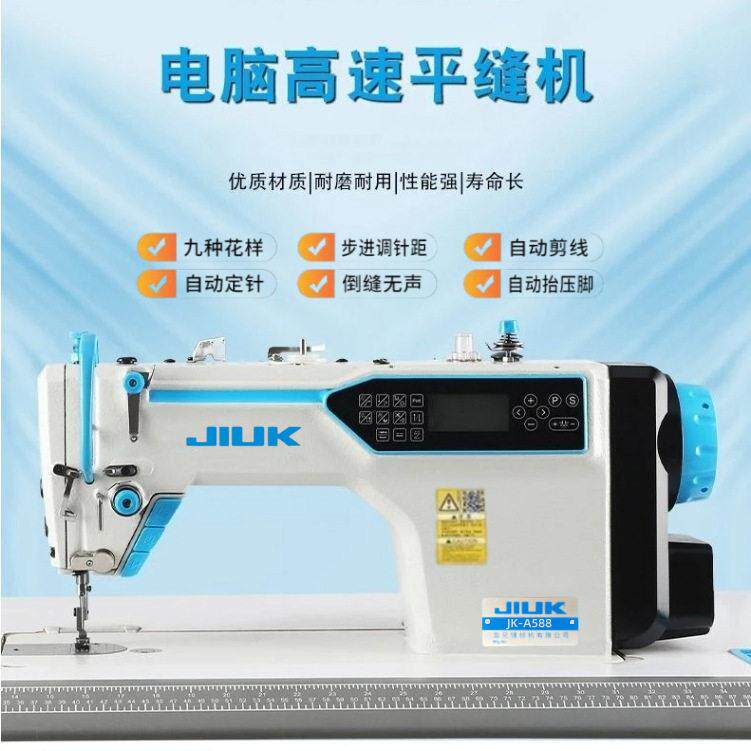 新款电脑平缝机一体速步进电脑平车全自动工业缝纫机厂家直销