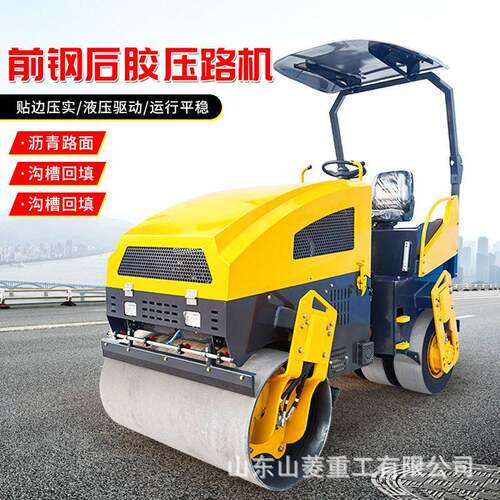 山菱小型压路机厂家1-8吨手扶座驾压实机型号全CE质量认证全液压